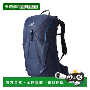 欧洲直邮Gregory格里高利Jade探秘28 女士户外登山徒步背包FreeFl