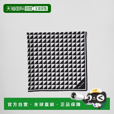 1h可退 欧洲直邮PRADA 普拉达 26春夏 1FF001_2DTP_F0967 女士 围