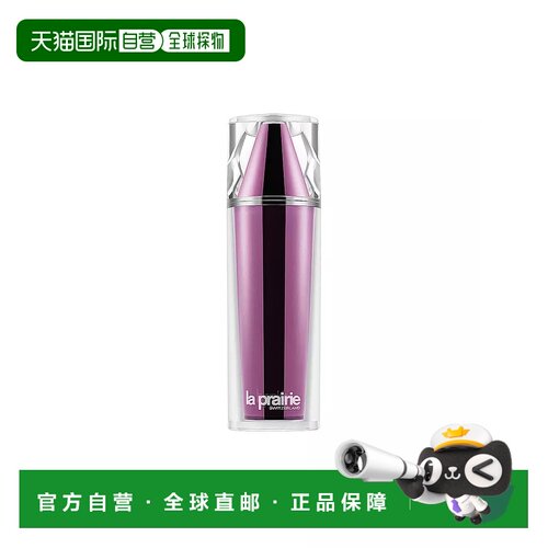 香港直邮la prairie/莱珀妮  爽肤水正品