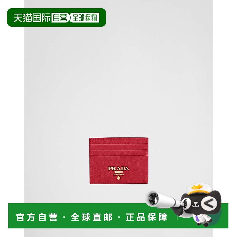 自营欧洲直邮Prada普拉达 Saffiano女士亮红色小牛皮金属三角标识