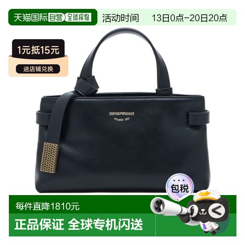 Emporio Armani 徽标单肩包 EW003830AF2【付后1h可退】