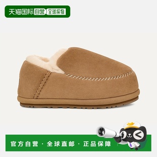 自营欧洲直邮UGG 男士栗色拖鞋羊毛厚底一脚蹬