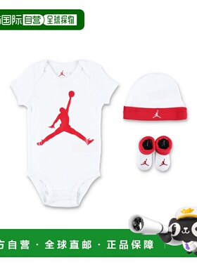 香港直邮Nike 耐克 婴儿 Jordan 0-6M 礼品套装(3件装)童装 LJ004