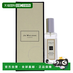 欧洲直邮JO MALONE/祖马龙 香水 #牡丹与胭红麂绒 Peony & Blush