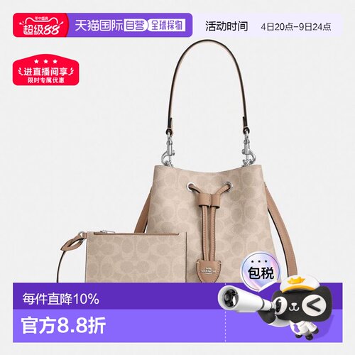 coach/蔻驰 Rowan 21/22老花人造革手提单肩包斜挎包女CBH07