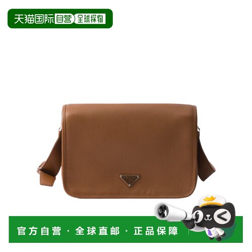 1h可退 香港直邮Prada/普拉达 翻盖单肩包 Men crov斜挎包手提包