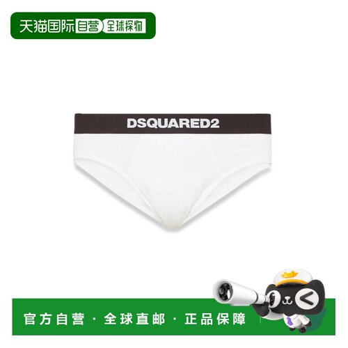 香港直邮Dsquared2二次方男士三角内裤 【付后1h可退】