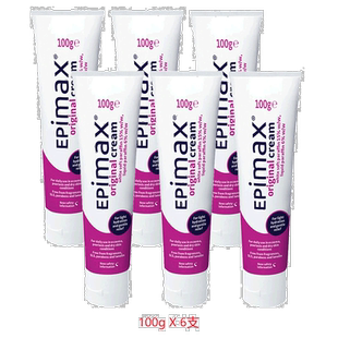 欧洲直邮英国药房EPIMAX润肤霜皮肤干燥发痒补水皮炎湿疹敏感6支