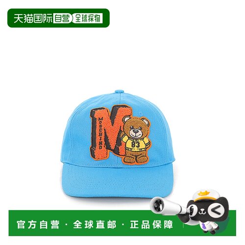 香港直邮MOSCHINO 男士帽子 920982660317 SS2022 浅蓝色 College