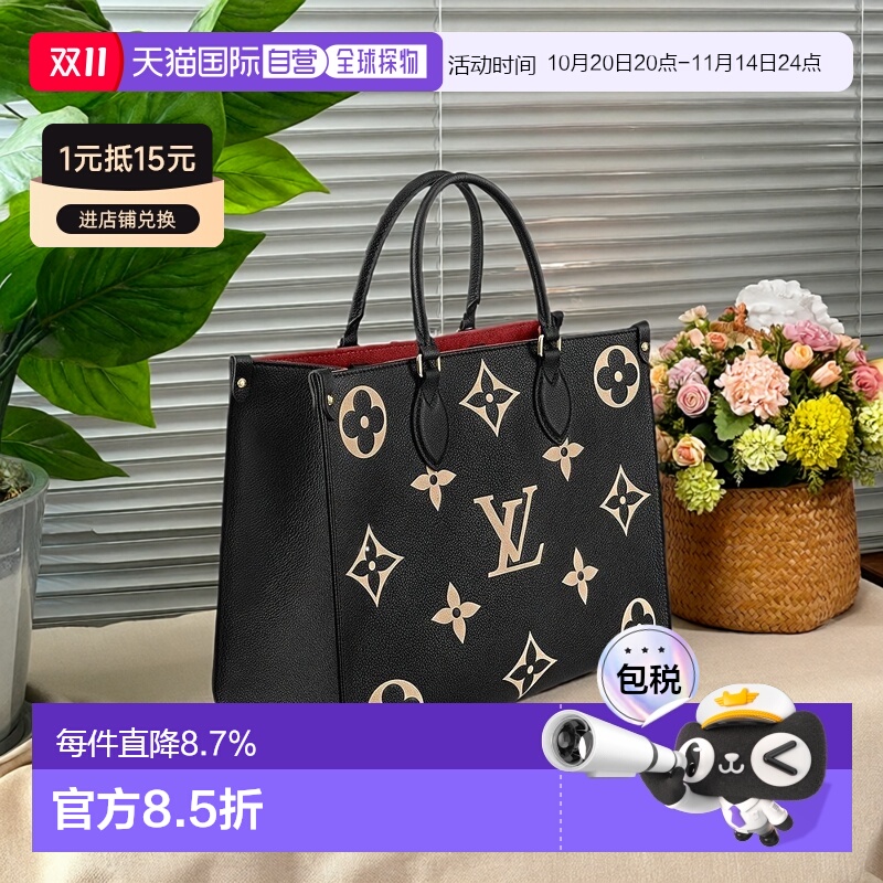 自营1h可退 欧洲直邮LV/路易威登 NEVERFULL老花满印手提托特包子