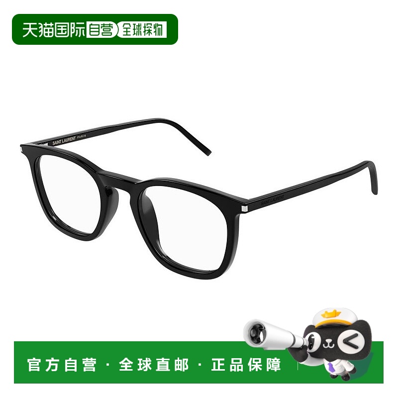 1h可退 香港直邮Saint Laurent 圣罗兰 男士 -eyeglasses 眼镜 SL