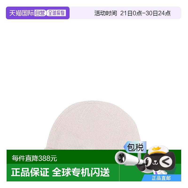 1小时内可退香港直邮Bonpoint darbo软帽 W03PACK00003B021