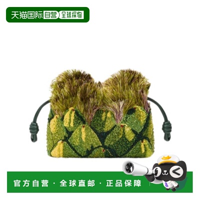 Loewe 迷你珠饰 Flamenco 单肩包 A411FC2XAO