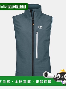 自营欧洲直邮ORTOVOX Punta Berrino女款马甲防风羊毛