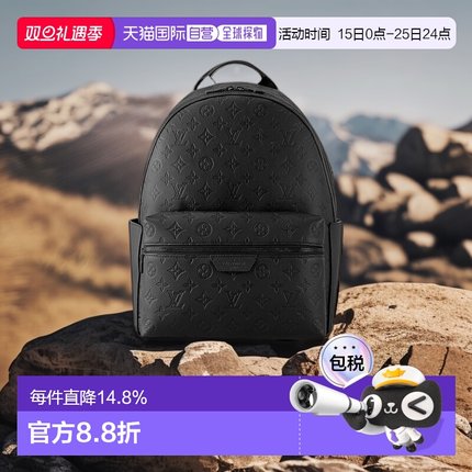 自营欧洲直邮LV路易威登24新款男士压纹双肩背包双拉链