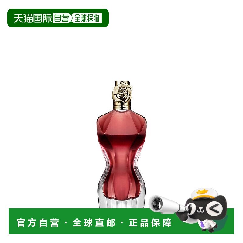 欧洲直邮Jean Paul Gaultier高缇耶La Belle女士浓香水30ml正品
