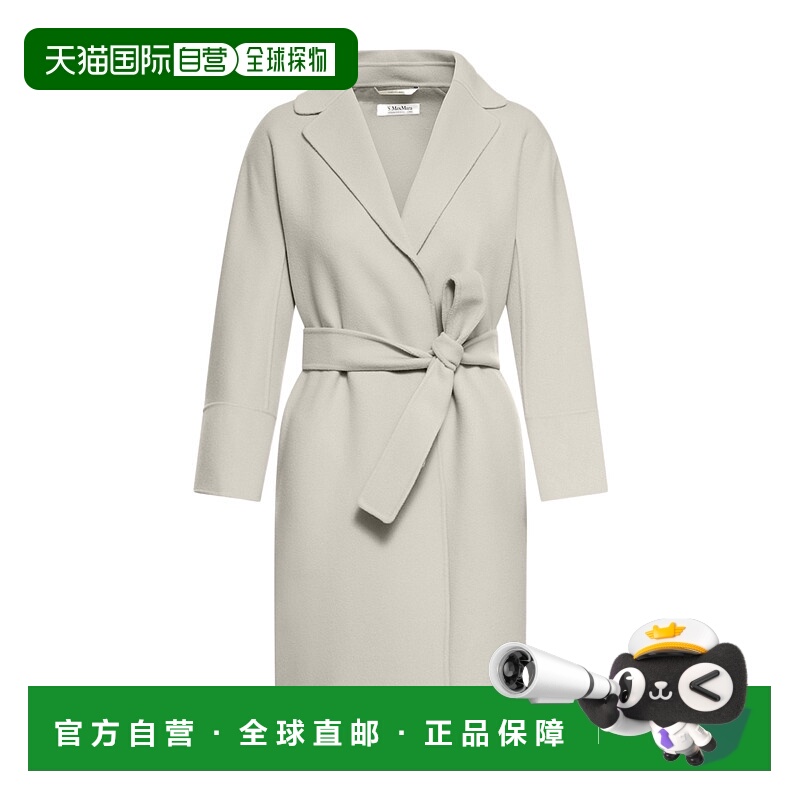 香港直邮Max Mara 短款双面羊毛大衣 9011105106
