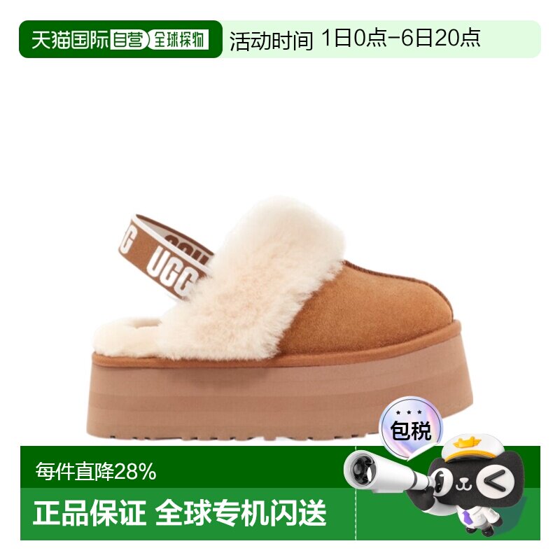 1h可退 香港直邮UGG 厚底穆勒鞋 1113474凉鞋松紧带半拖鞋厚底鞋图片