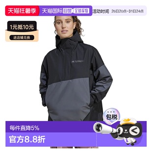 欧洲直邮ADIDAS Terrex Xploric 2.5L Climaproof 夹克 女士