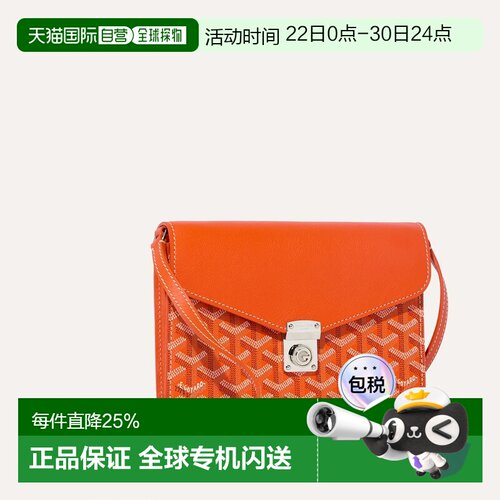 欧洲直邮GOYARD Chypre Wallet-Pouch 钱包式小包斜挎包