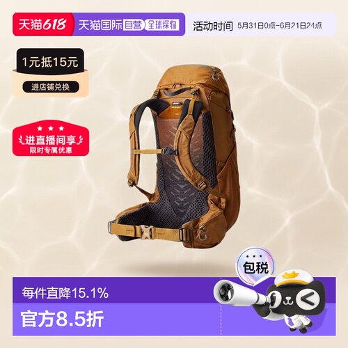 自营欧洲直邮gregory格里高利Stout运动徒步登山双肩包35L45L55L