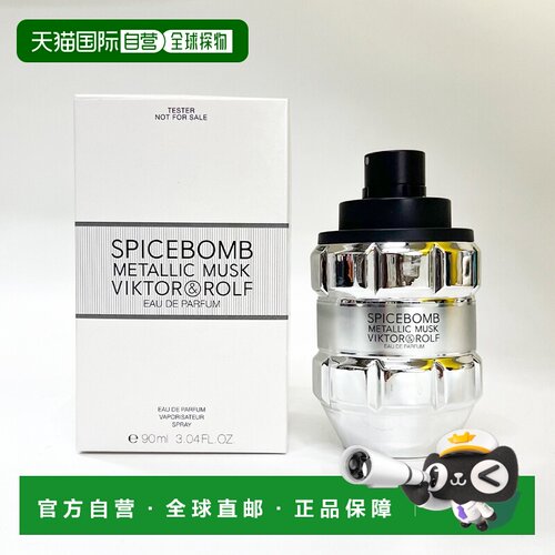 欧洲直邮维克多与罗夫 激情炸弹金属麝香 浓香水 90ML 简装正品