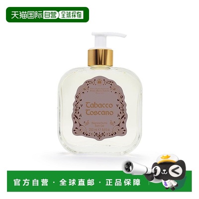 欧洲直邮SANTA MARIA NOVELLA圣玛利亚 1221佛罗伦萨系列玻正品