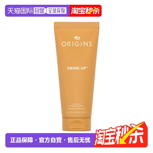 欧洲直邮Origins悦木之源 水润畅饮涂抹面膜75ml 补水保湿正品