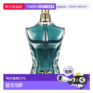 欧洲直邮Jean Paul Gaultier高缇耶 裸男le beau 淡香水木质