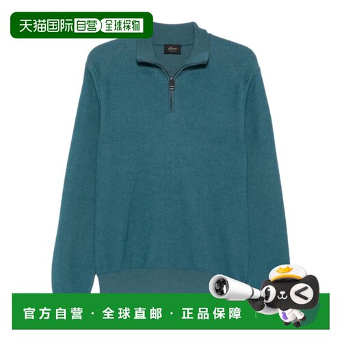 香港直邮BRIONI 男士针织衫 UMS70LOCK124644 SS202支付后1h可退