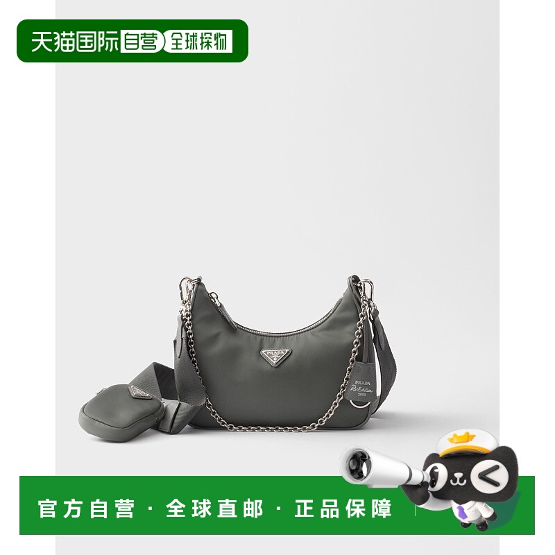 欧洲直邮PRADA (2025新品) Prada Re-Edition 2005 再生尼龙包