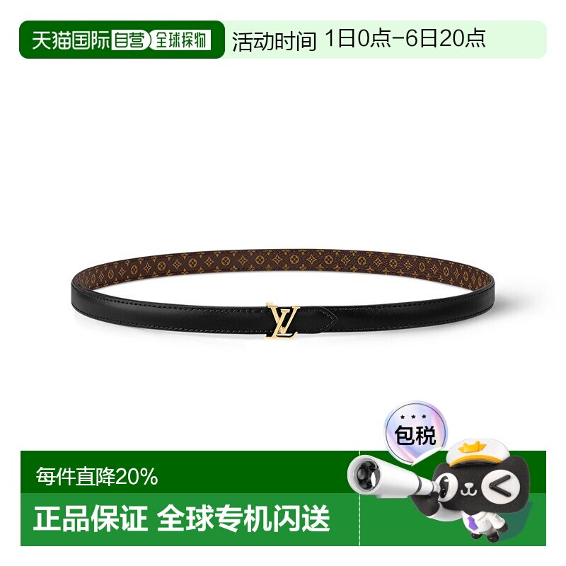 自营1h可退 LV路易威登 女士帆布/皮革腰带双面情人节礼图片