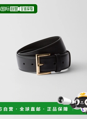 1h可退 欧洲直邮PRADA 普拉达 26春夏 1CC545_8NQ_F0632 女士 腰