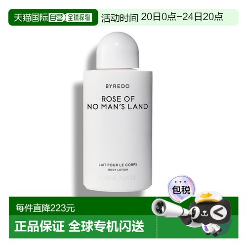 欧洲直邮BYREDO/百瑞德 身体乳225ML#无人区玫瑰保湿滋润持久正品