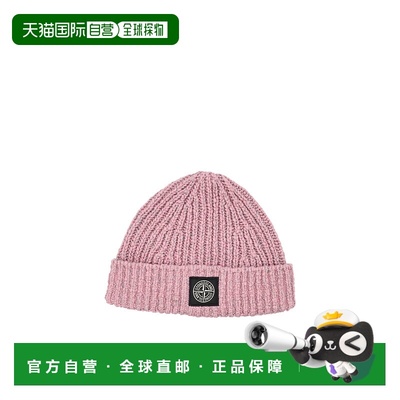 香港直邮Stone Island 翻边针织帽 K2S15N100014S00N1