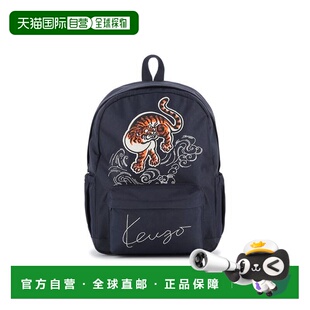 1h可退 香港直邮kenzo 高田贤三 女士 K61222 845 双肩包 K612228