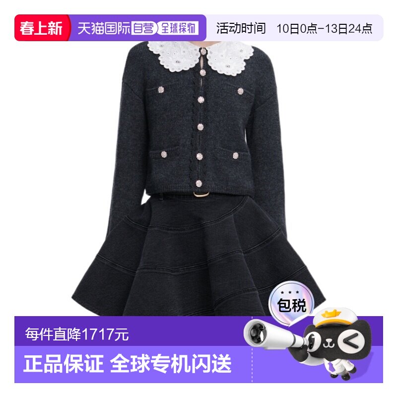 香港直邮Self-Portrait 蕾丝领开衫 RS26-121CB羊绒