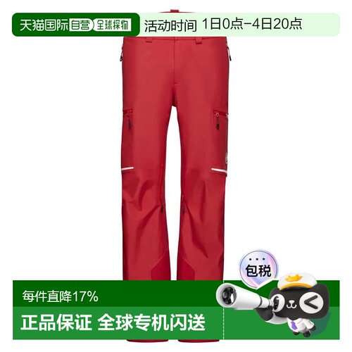 欧洲直邮MAMMUT 滑雪学校 HS 裤子 男士
