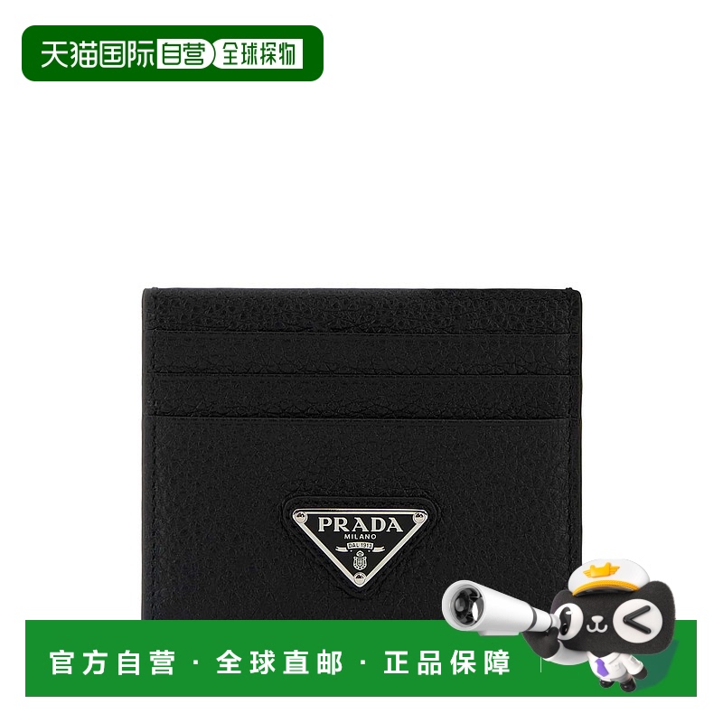 1h可退 欧洲直邮prada 男士 钱包普拉达