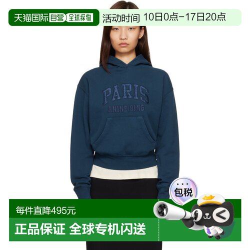 1h可退 香港直邮ANINE BING 女士 海军蓝 Debbie Shrunken Paris
