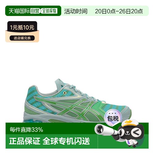 1h可退 香港直邮Asics 亚瑟士 男士 
