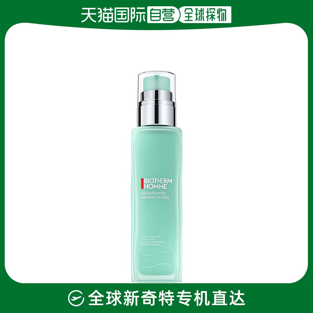 欧洲直邮Biotherm碧欧泉水动力保湿乳100ml中性混油肤质温和