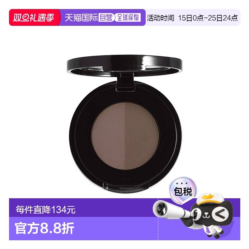 自营｜Anastasia Beverly Hills眉粉 #medium brown 1.6g眉毛浅色