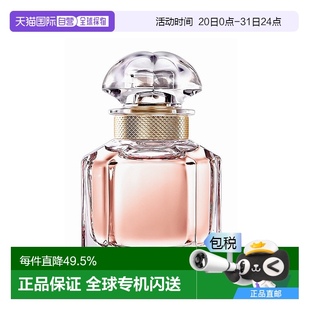 EDP浓香水30ml正品 欧洲直邮Guerlain 女士香水 娇兰我 娇兰