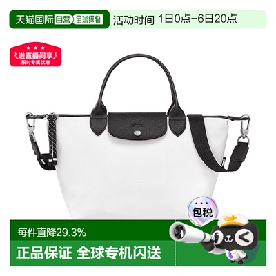 自营LONGCHAMP/珑骧Le Pliage Energy 手提包单肩包斜挎