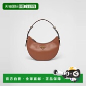 欧洲直邮PRADA 普拉达 25秋冬 1h可退 1BC194_ASK_F0XUG_V_OOO 女