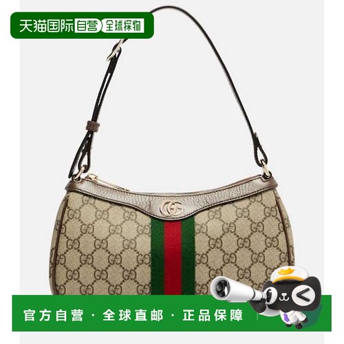 1h可退 香港直邮Gucci古驰Ophidia GG女士单肩包