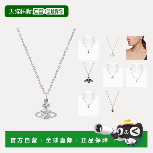 欧洲直邮VIVIENNE WESTWOOD西太后时尚百搭精致通勤项链水晶吊坠