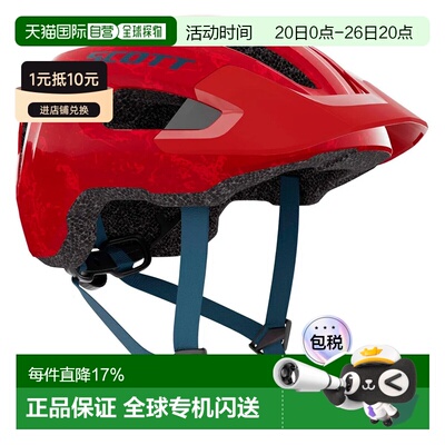 欧洲直邮SCOTT Supra 青少年山地自行车头盔 中性
