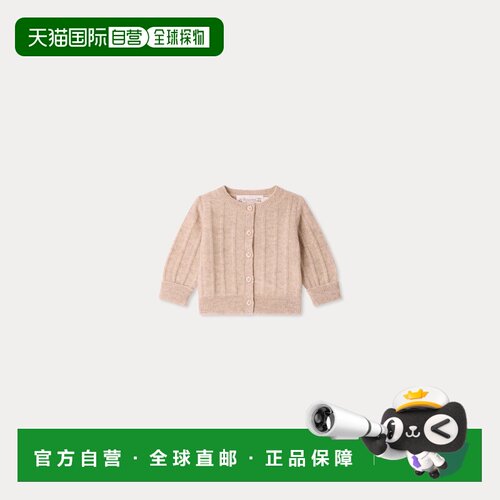 欧洲直邮Bonpoint Leander婴儿米色羊绒罗纹圆领开衫